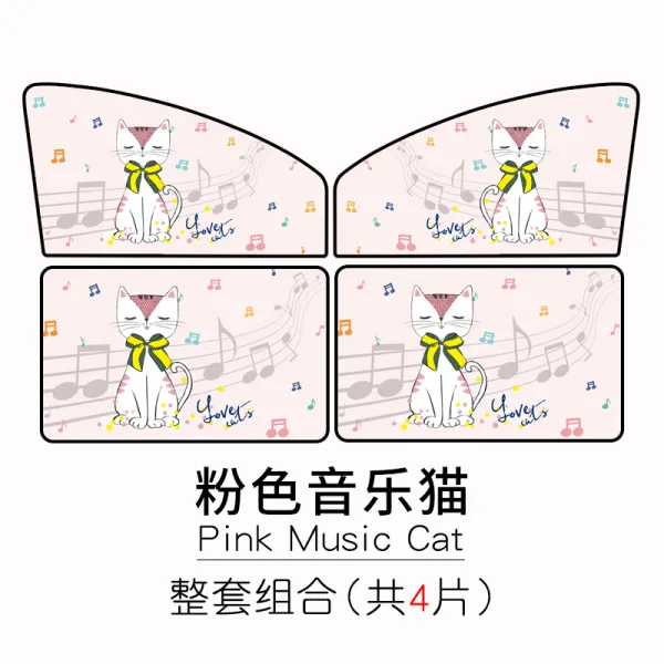 포드 리오 제너럴 커튼 여름 자외선 차단 단열 선스크린 차량용 궤도식 차광, 핑크 음악 고양이 풀세트 4피스