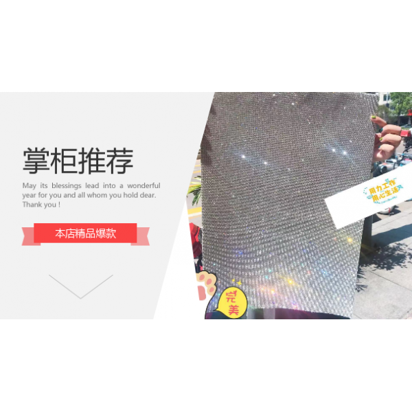 기타장식용품 자동차 인테리어 주얼리 차량스티커 내부인테리어 크리스탈 플래시드릴 스티커지 엠블럼 DIY붙임 개성적인 창의적 용품 T03-AB컬러풀 20x24(미공도를 보내다), T01-화이트색 20x24cm(미공도를 보내다)