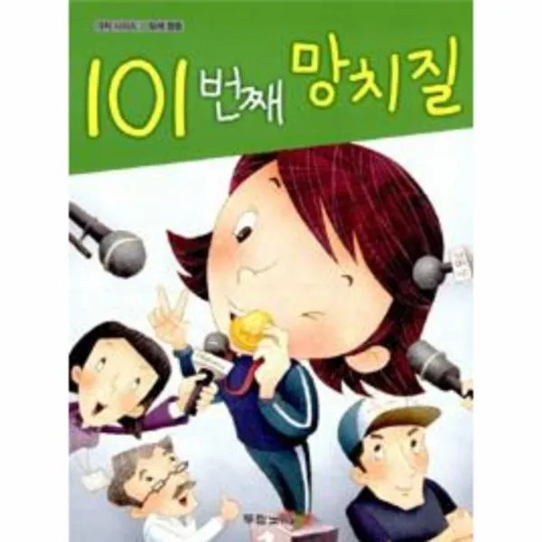 이노플리아 101번째 망치질 9 가치시리즈 오래참음, One color | One Size@1