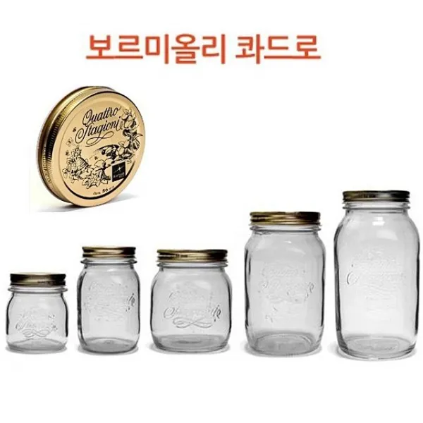 1+1 과일청유리병 커피보관용기 유리병용기 1