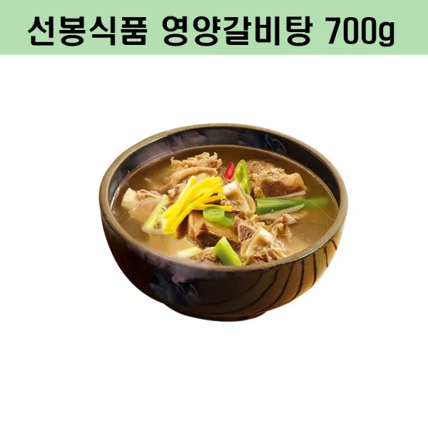 선봉식품 영양갈비탕, 5개, 700g