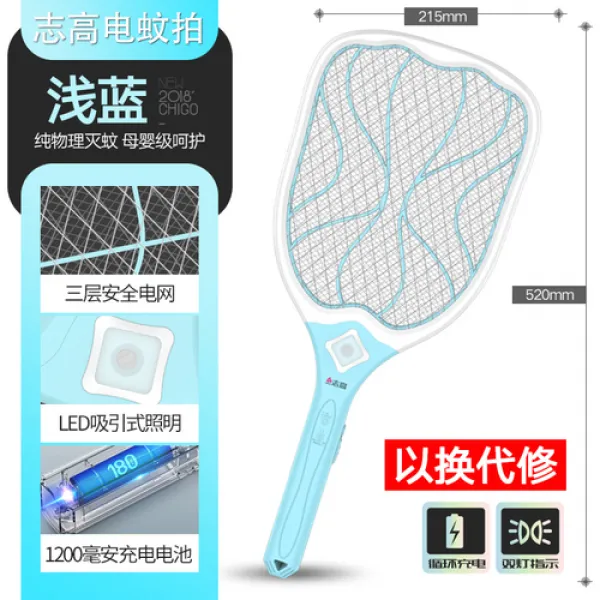 해외 회전 커브핸들 충전Chigo 전기 모기 채찍질 충전식 가정용 강력한 전기 파리채 전기 모기 채찍질 전기 모기 채찍질-11305, 옵션11