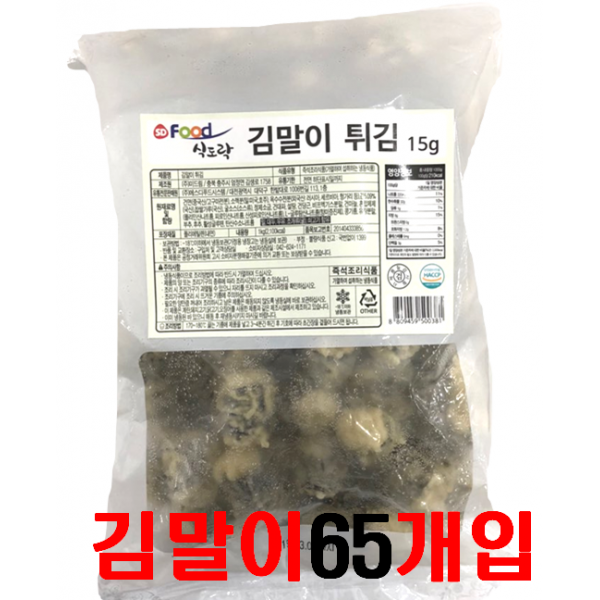 식도락 미니김말이1KG (개당15g), 단일상품