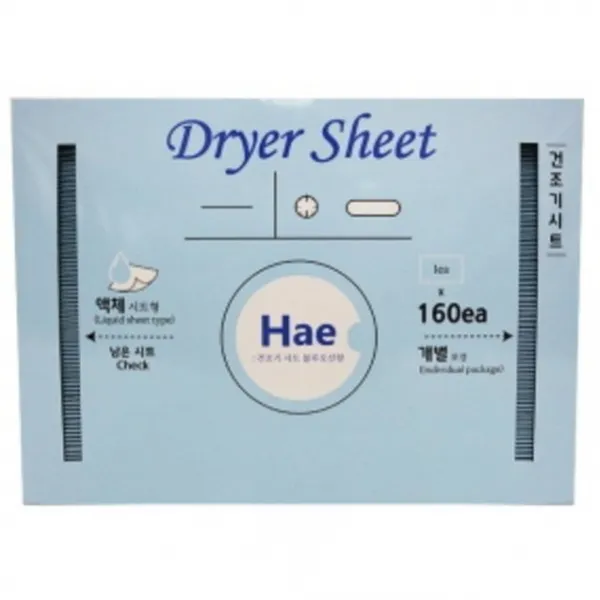 Hae 부드럽게 건조해 : 블루오션향 160매 / 건조기 드라이시트 (티슈형/개별포장)