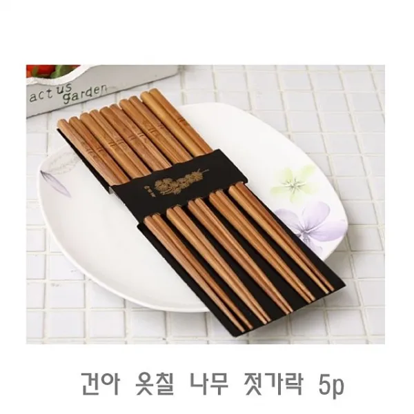 우드 상급 예쁜 다기능 옷칠 건아 일회용식기 젓갈 다섯개 + 87154폭윷, 이 상품이 마음에 들어요, 이 상품이 마음에 들어요