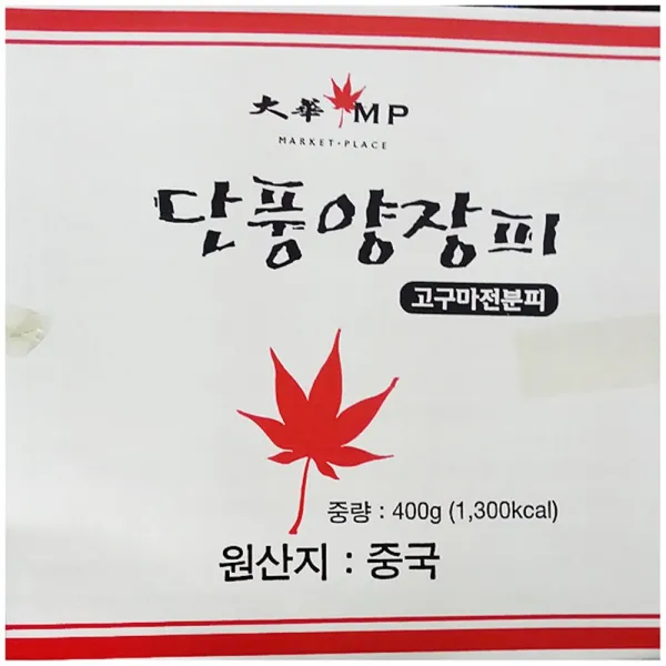 A873 요리 재료 양장피 대화 400g X20개 중국 중화 중식 대화/양장피/양장피재료/중식양장피/중화요리중식요리/중국요리/중식/식자재/식자제 단일 수량