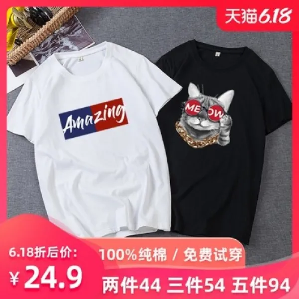 생활도움 여름 반팔 티 남성 순면 라운드 트렌디 티셔츠 반팔 남자 이너