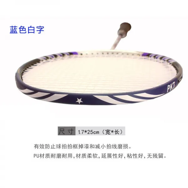 볼트릭 스틱 머리를 때리다 스티커 테두리 보호대 봉 고무 캡 슬림 긁힘방지 떨어지지않는 칠함 끊기다 3913815719, 블루 4스틱