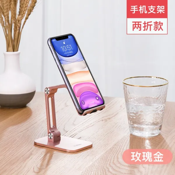 와이유 휴대폰삼각대 아이패드 태블릿PC 범용 학습지원대 switch게임 침, 휴대폰 전용 더블 뱅킹[로즈골드]