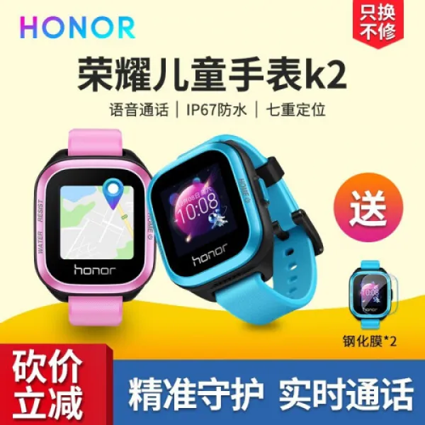 화웨이영요어린이 전화통화GPS7중위치방수중고초중학생3Pro손실안전방지원정음담달심2G[송강화막(7800)