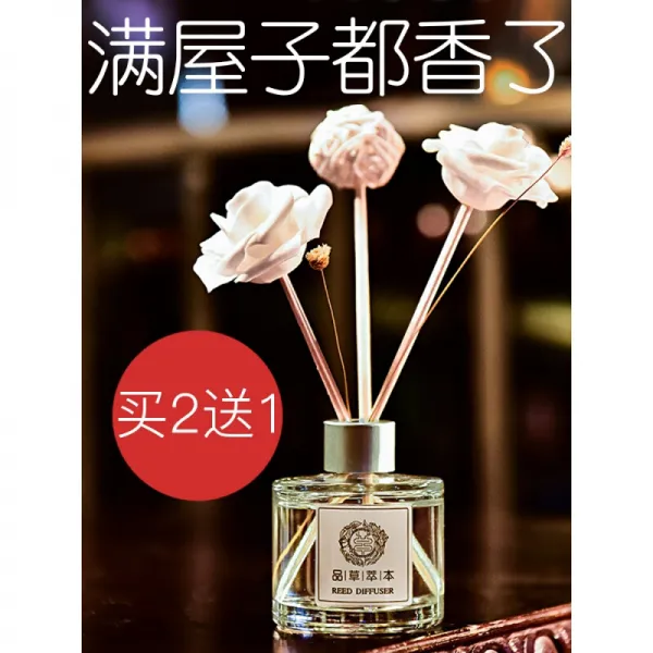 공기청신제 향훈정유 가정용 훈제침실에는 향수화장실화장실향취제거힐튼 호텔향기 가 장기적으로 남긴다