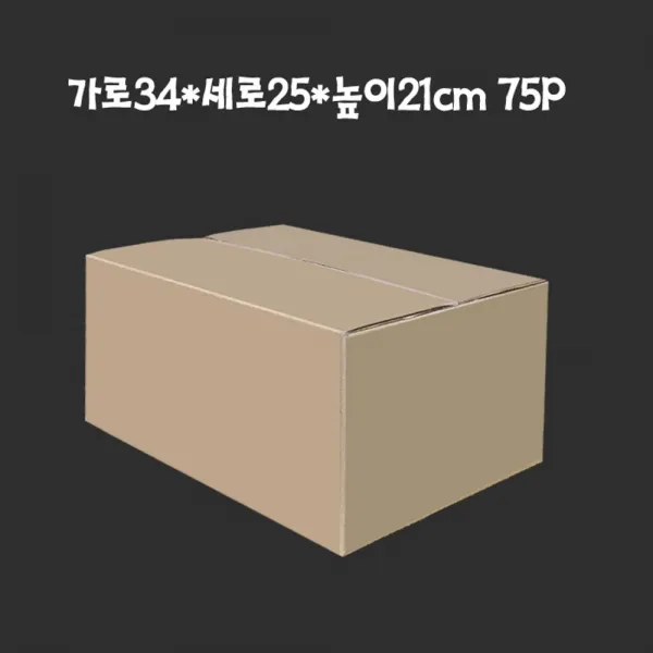 [스피드터틀]우체국 박스 3호 택배박스 34X25X21cm B골 75장