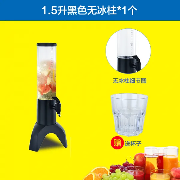 탄산수제조기 레버 1.5L 3L 아이스음료, T02-1.5리터블랙 고드름 없음 3컵