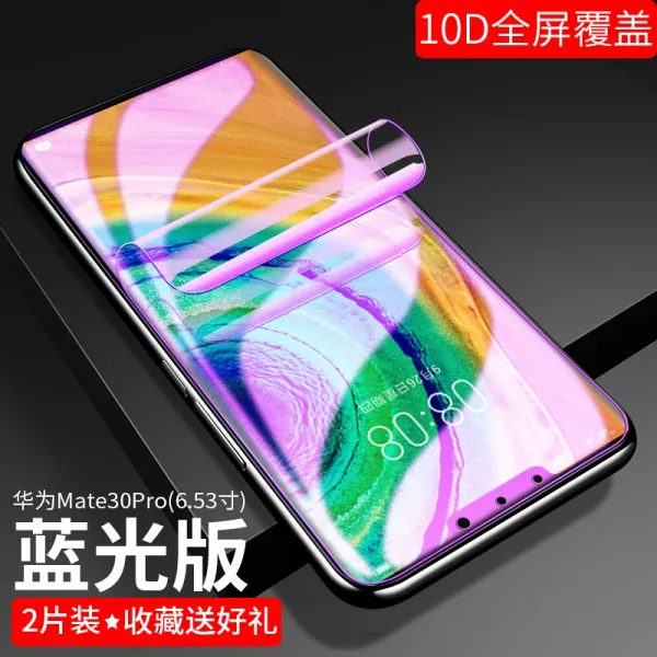 화웨이 p3pro 스틸 필름 mate3pro 풀스크린 풀 오버 플렉시블 스크린 블루레이 3por 물 응결 전후 전량 백 변, Mate30pro앞수10D눈보호 블루