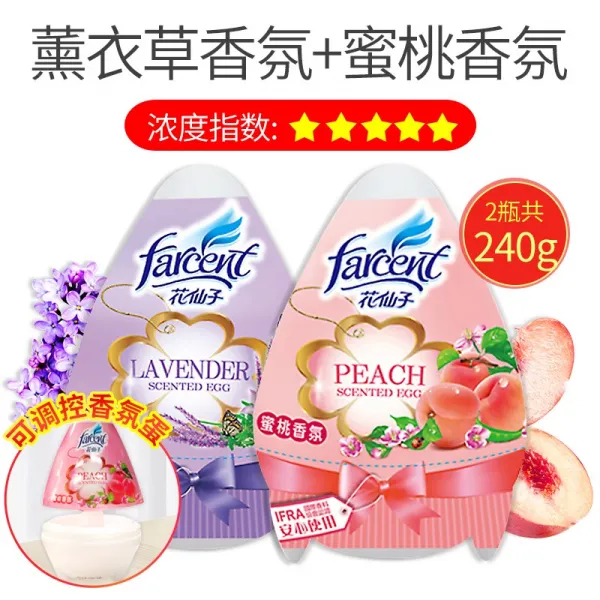 올비 마켓 화선자 에어 스위트 제침실 가정용 안제맛신기 고체 맑은향기 화장실 탈취 디퓨저 강밀다 타입 수밀도 향내 라벤더 향내