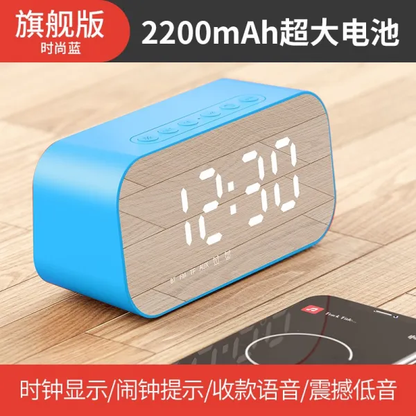 디스코 9 청 M3 무선 극 중저음 휴대용트 미니 테이블시계 정부측 표기함 스타일리시 블루 기함 판 돈을수납 방