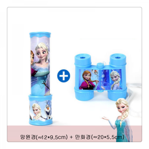 망원경 키즈 3-6 보이걸 장난감 만화경 유치원생일선물MI0303, 2색