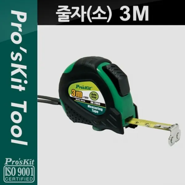 Prokit 3M 줄자 소 malgmine 공구 생활공구 작업공구 공구세트