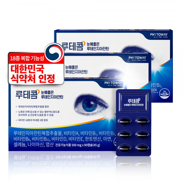 루테콤 2418 루테인지아잔틴 영양제 3무첨가 국내 최대 함량 18중 복합 기능성, 90캡슐, 3개