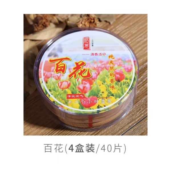 단향반향 불향타향호텔 위향훈화장실화장실에가서공기를정화하는훈향단향업은단향업을천연 향기 믹스 2세트로두갑을보내서받침대를보내주었다, 단일상품