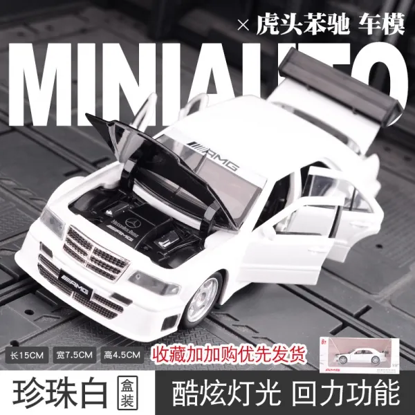 라이크 호랑이의아가리 벤츠 BENZ 합금 자동차모형 미니카 금속 AMG대활주 코스 버전 S600 남자 완구 차, 호랑이의아가리 벤츠 모델 화이트 -선