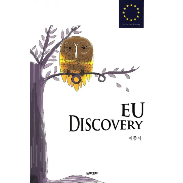 EU Discovery, 높이깊이