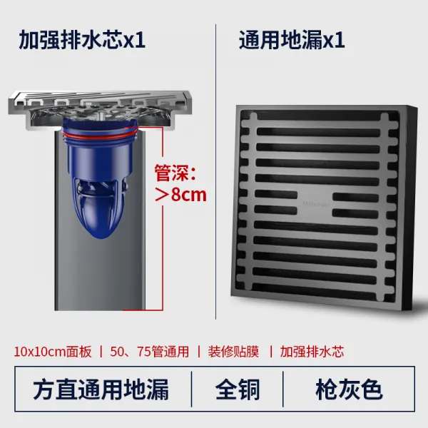 욕실하수구 만강 자기부상 화장실 히든 방취 지루 샤워실 스퀘어 전동 2945089006 9통용 지루 곧다 계열 총 그레이