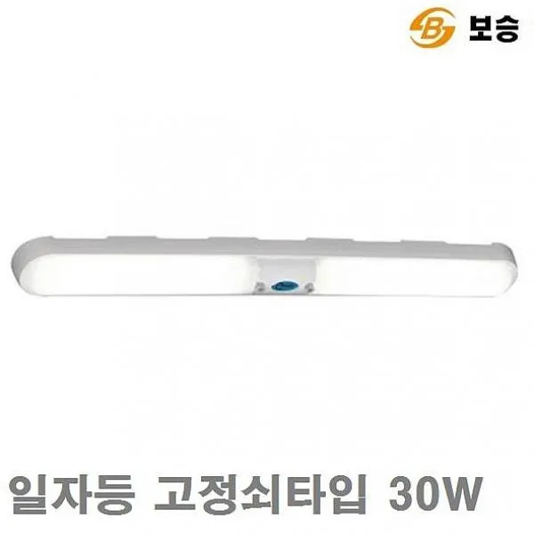 미스터강 보승 LED등기구 일자등 고정쇠타입 30W 598mm 64mm 1EA 천장등 실링라이트