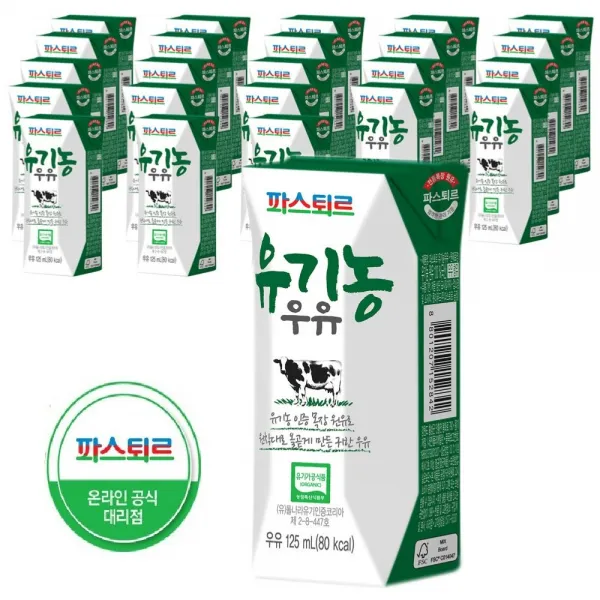 파스퇴르 유기농 멸균우유 125ml 24팩 멸균 흰우유 48개