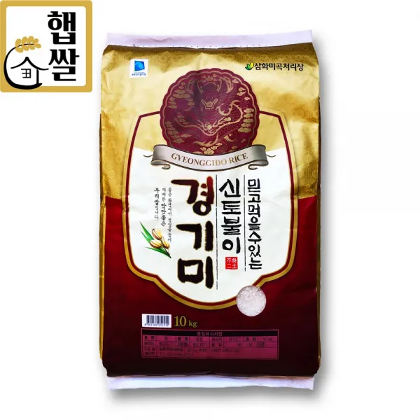 연수네쌀가게 경기미 10kg 2020년 햅쌀 1개