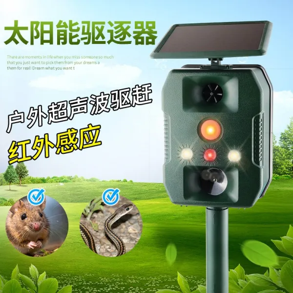 쥐 퇴치기 초음파 강력 가정용 쥐방사 쥐사퇴 쥐사귀퇴치 쥐신기태양광태양광, 3쥐엘로우 쥐울프 조류 이펙트