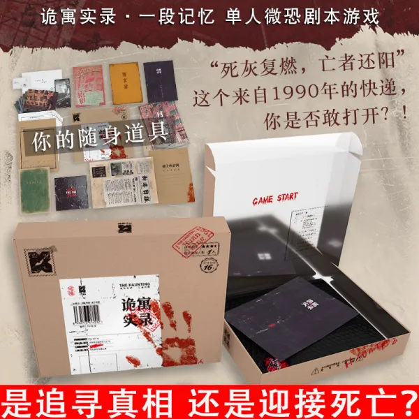 9부바지 우주 기점분열 필기 기우실록 수수께끼를 풀다 K의 게임 싱글 이인용 상호작용 기밀을 해제함 2384499097