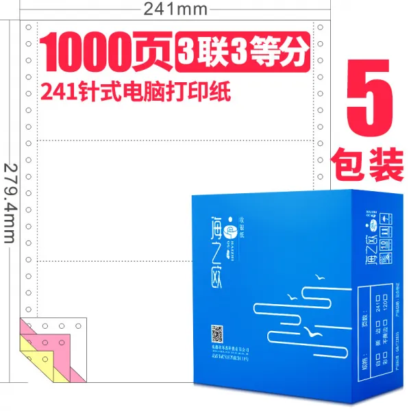 바다 유럽 241 침식 인쇄지 이련이 부 형세 스리엔 등분 삼련오 육련 3연결되다 4계속되다 영수증을 끊다 아니 가장자리를, 삼련 3 등분 찢어질 듯 족 재다 1