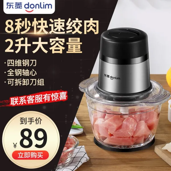 동마름(Donlim) 가용 권양기 전동 전동 전동 제육기 다기능 타기 다기능 타기, 상세페이지 참조