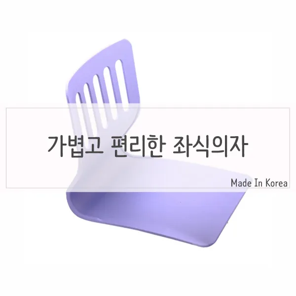기도원교회 등받이 식당의자 좌식의자 심플한가구, 블랙