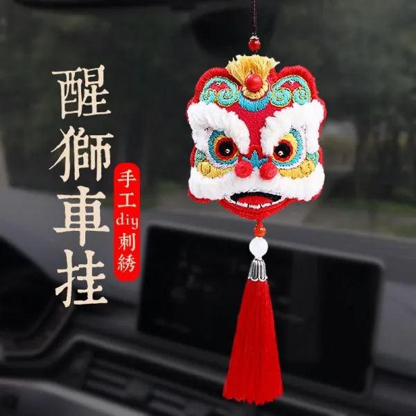 신덕미가 수제자료 사자 춤 공연이다 평안 열쇠고리 자수 핸드메이드 DIY 재료 향낭 호신부 놓다 배냇 털 차량장식 남자, 사자 춤 공연이다 레드  동영상 교정