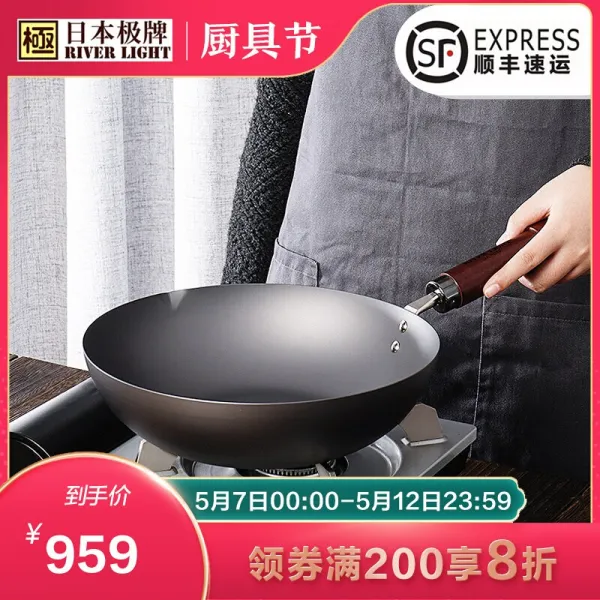 [해외 신상] 라 베 르 light / 일본 극판 무 코팅 철냄비 고속 철 프라이팬 1 인 2 식 28cm 블랙, 상세페이지 참조