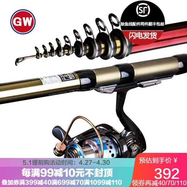광 웨 이 (GW) 로키 낚싯대 세트 상주 방 대지 2 대 4.5 낚싯대 세트. 낚시 간척 호르몬 초 하 드 낚싯대 낚시 용 손 바다 낚시 용 낚싯대 3 호 + 광 웨 이 크 휠 + 부품 3.6 미터