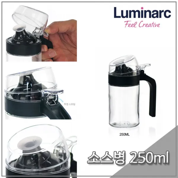 [WJC&] + 루미낙 루미바이 오일병 250ml 소스병 밀폐병 (WS-34) $7E972A 낙오일병 :(#FUIO-GJ5) @GKS-64