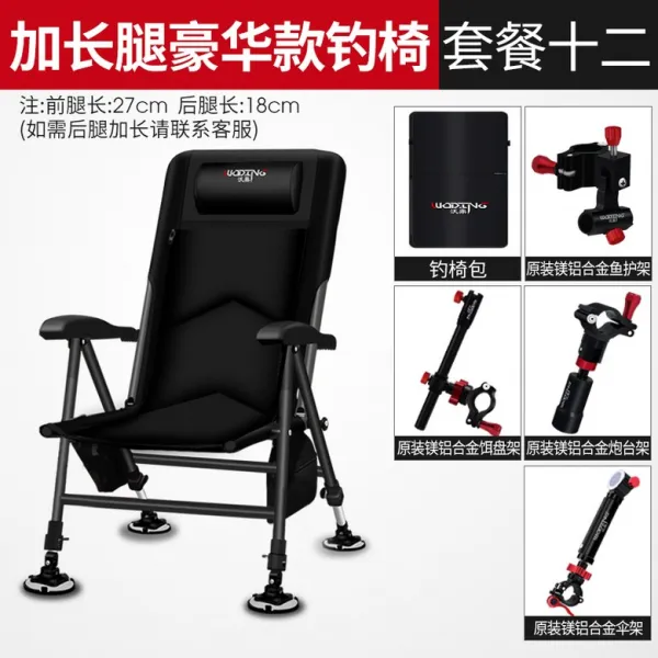 접이식 낚시 의자 다기능 초경량 휴대용 뗏목 낚시 테이블 의자, (긴 다리) [Luxury Plus] 패키지 12