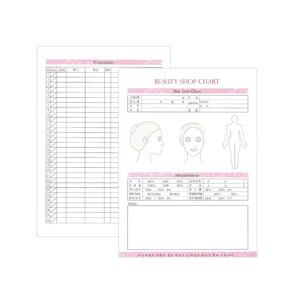 a4 피부관리실 고객차트 피부카르테 피부회원카드 전신 뷰티차트 미용기록 마사지관리 에스테틱고객차트 100매