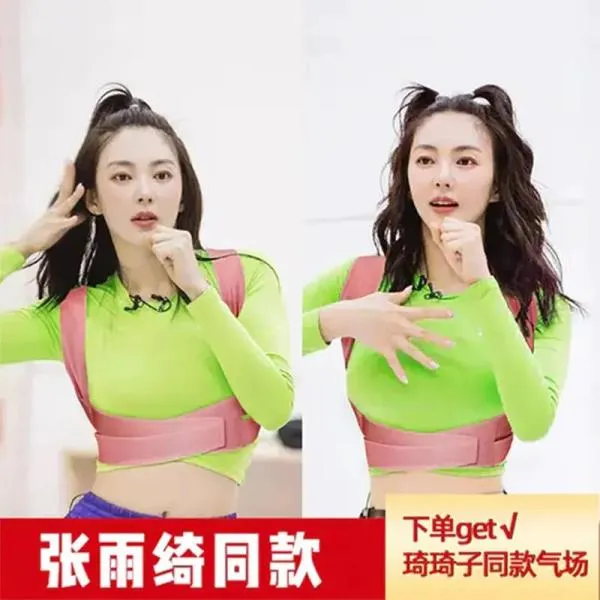 자세교정밴드 Yuqi 같은 스타일 균형 잡힌 압력 보정 성형 안정된지지 자세 개선 피부 친화적 인 혹 03 M 110 140kg 권장 _02 검정