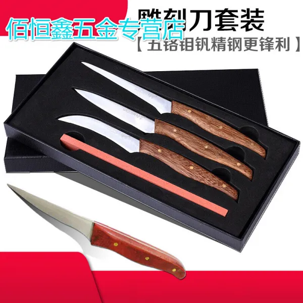 식품 조각도 요리사 꽃 조각도 입문 세트 학생 과일 조각도 구 를 보 내 드 립 니 다.