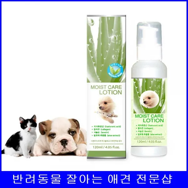 강아지 피부 깊숙이 보습로션 반려보습효과 반려견정전기 샴푸, 1개