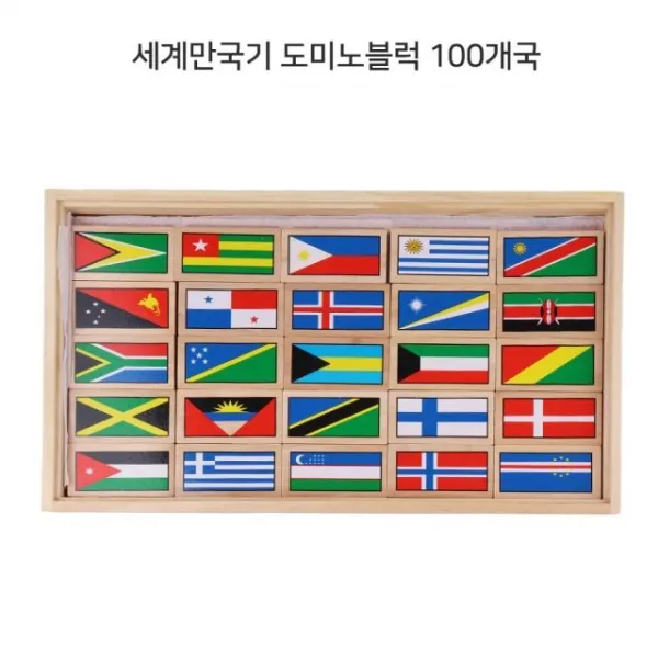 원목도미노블럭 세계국기 100개국 유아교구 유치원교 7700008ea 본상품선택