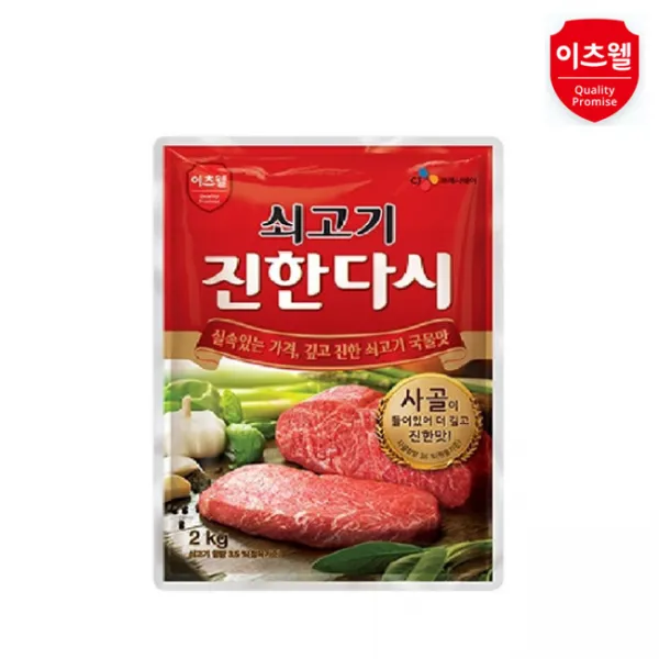[이츠웰]진한다시다2kg