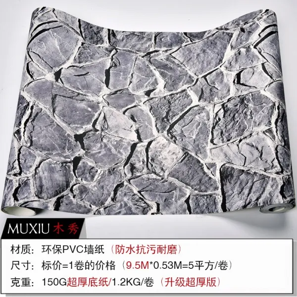 항상또오기 메탈필름지 문리폼필름지 중국식 입체 3D 클래식 엔틱 문화 돌덩이 돌무늬 바위 벽데코시트지 요리당 카페판 배경, 청 석황암 CK9903 방수 내마모성