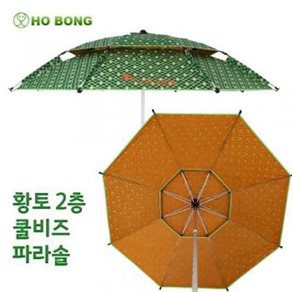 호봉 [호봉] 황토 2층 쿨비즈 파라솔 47인치