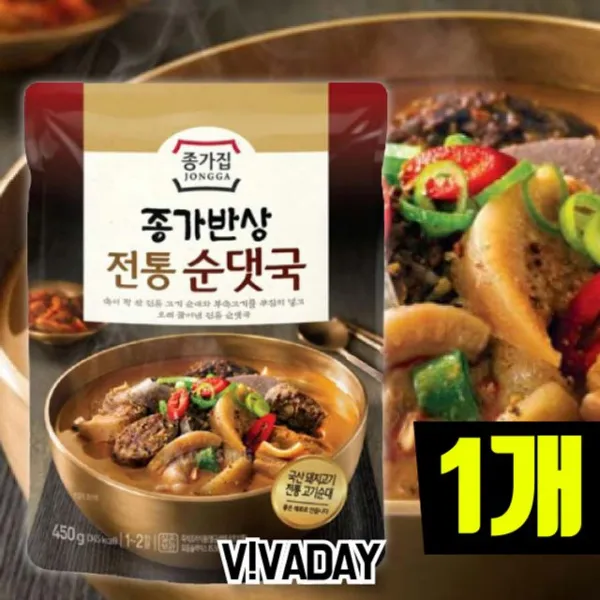 아빠픽 MY 우거지들깨탕 사골시래기된장국 선지해장국 버섯들깨미역국 알탕 종가집 W4729E5 곱창전골 간편조리식 전통 1개 순댓국 남도추어탕 깻잎 반찬 통조림, 아빠픽 1