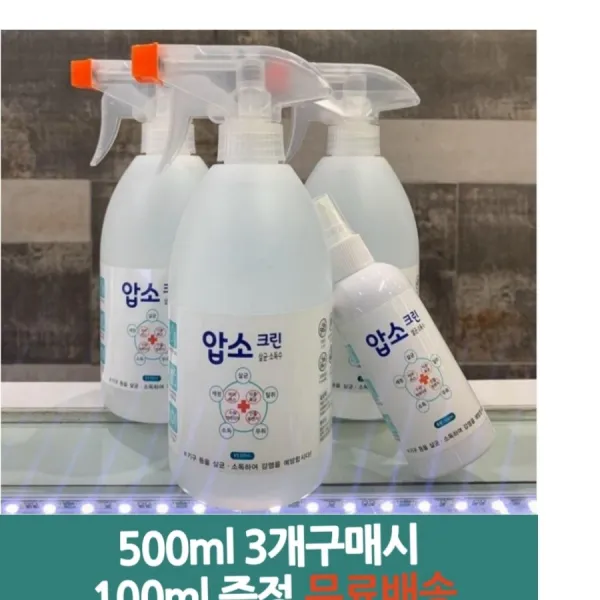 압소크린 살균제 생활방역 살균소독제 살균소독수 500ml 3+1, 3개
